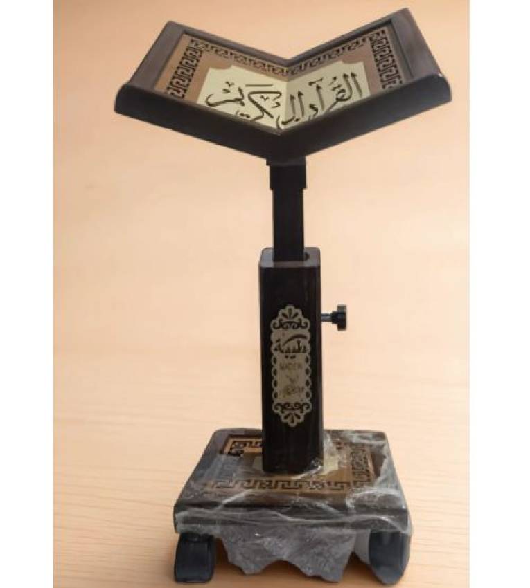 Support de Lecture pour Coran en Bois, Hauteur Ajustable et Réglable jusqu'à 70 cm, Idéal pour Mosquées et Maisons